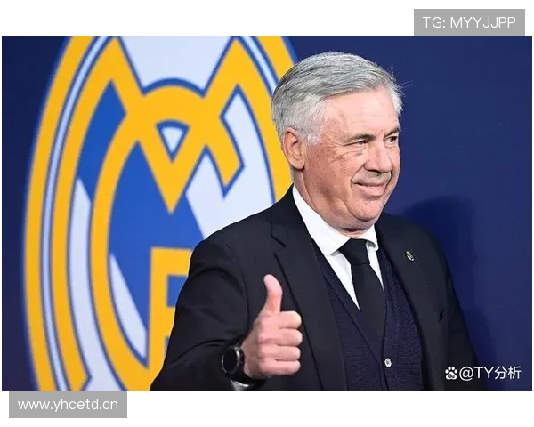 安切洛蒂帅位生变，球队近期表现波动影响执教前景